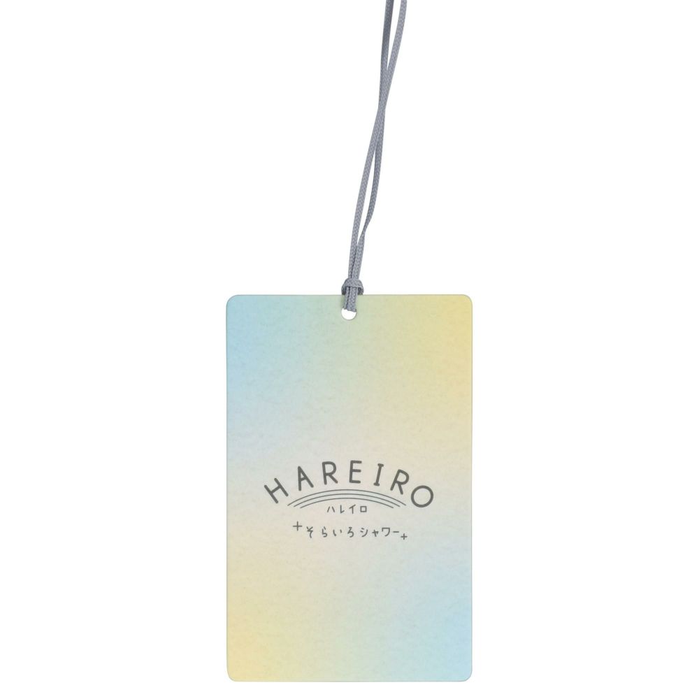 H1922 ハレイロ ハンギング そらいろシャワー | カーメイト 公式