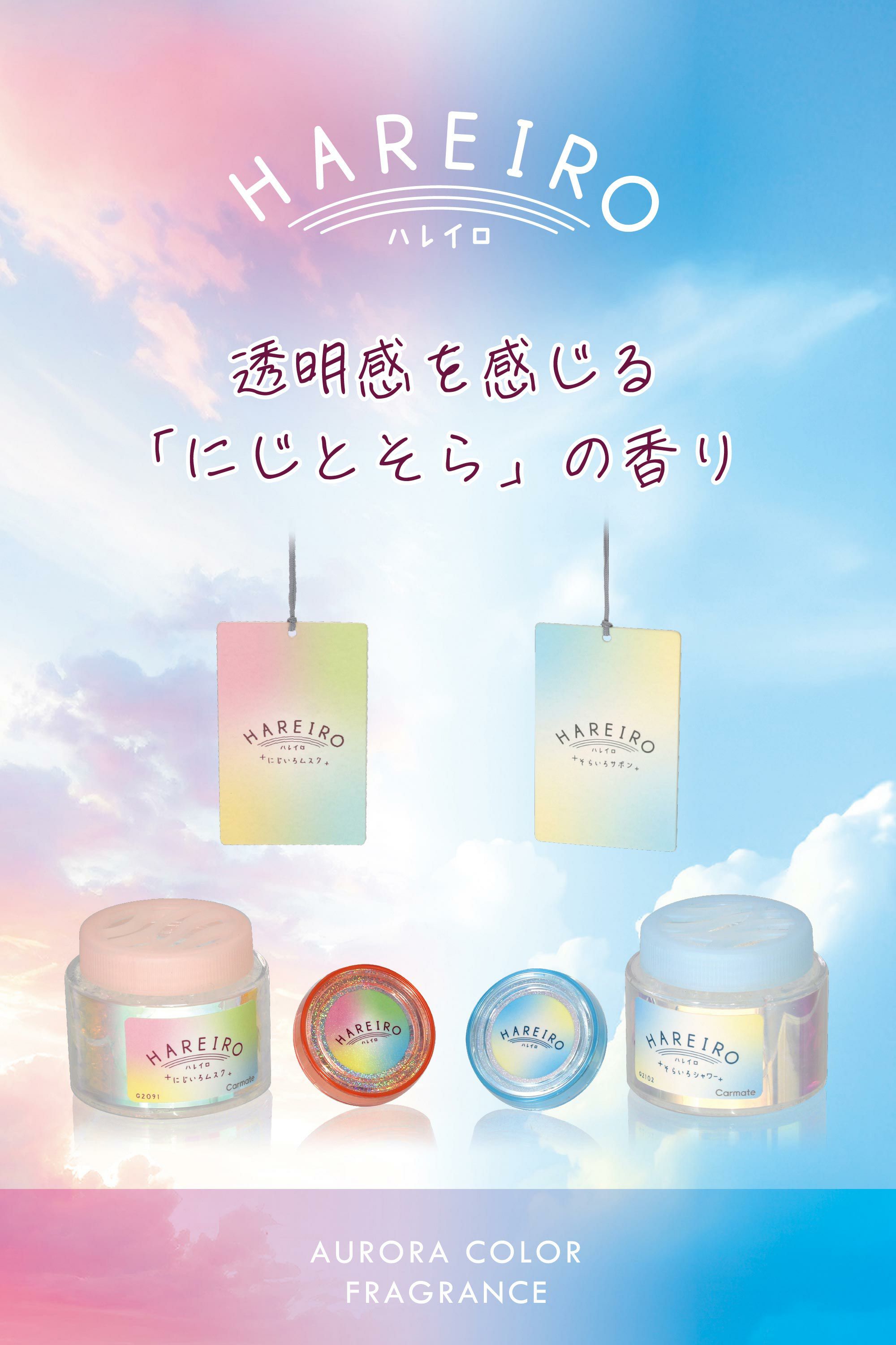 そろそろおれのターンさん　専用 Gero主催の“歌ってみた”の祭典「ちゃんげろソニック」出演者第2弾発表