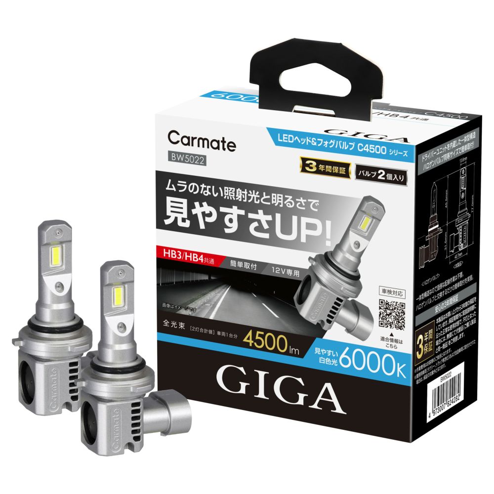 商品 – tagged 
