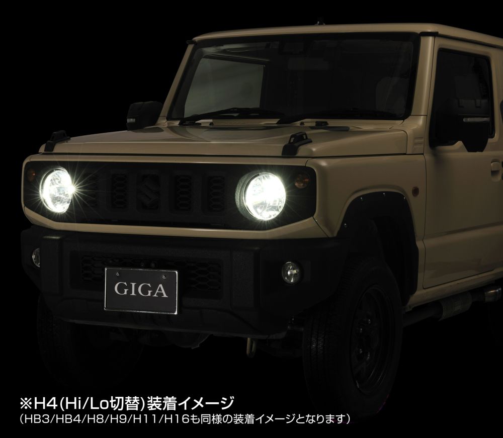 BW5022 GIGA LEDヘッド&フォグバルブC4500 6000K HB3/HB4