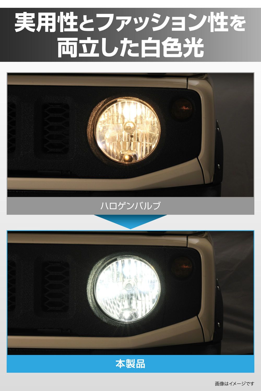 光マイクロバブルP4 Amazon | カーメイト(CARMATE) 車用 ハロゲン ヘッドライト GIGA