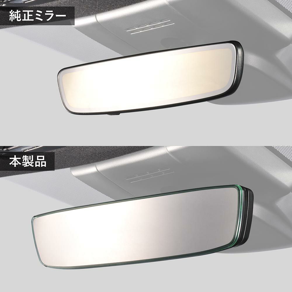 PL204 トヨタ専用ワイドリアビューミラー E クローム鏡 | カーメイト