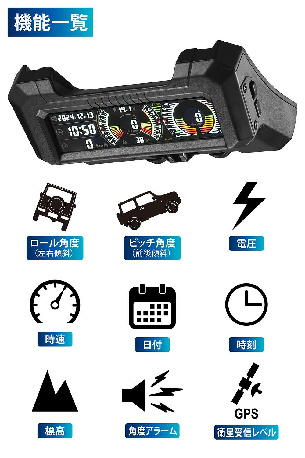 Fizz 傾斜計 ランドメーター 当時物 未使用！ CX504K ジムニー専用