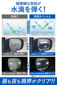 カーメイト C801 ゼロワイパーフィルムタイプ 車種専用 01 carmate zerowiper