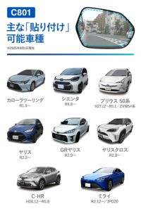 カーメイト C801 ゼロワイパーフィルムタイプ 車種専用 01 carmate zerowiper