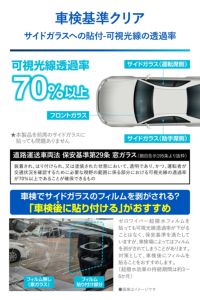 カーメイト C801 ゼロワイパーフィルムタイプ 車種専用 01 carmate zerowiper