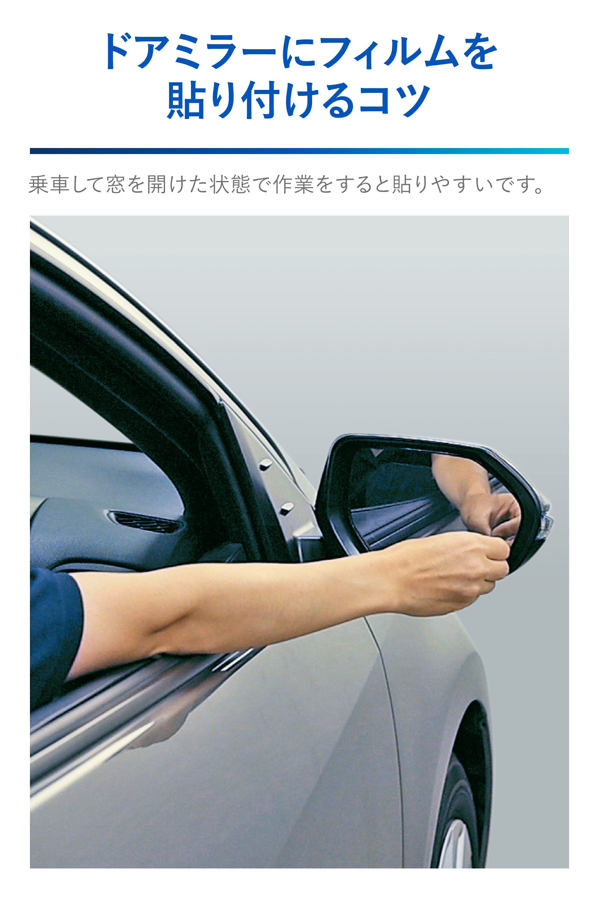 カーメイト C801 ゼロワイパーフィルムタイプ 車種専用 01 carmate zerowiper
