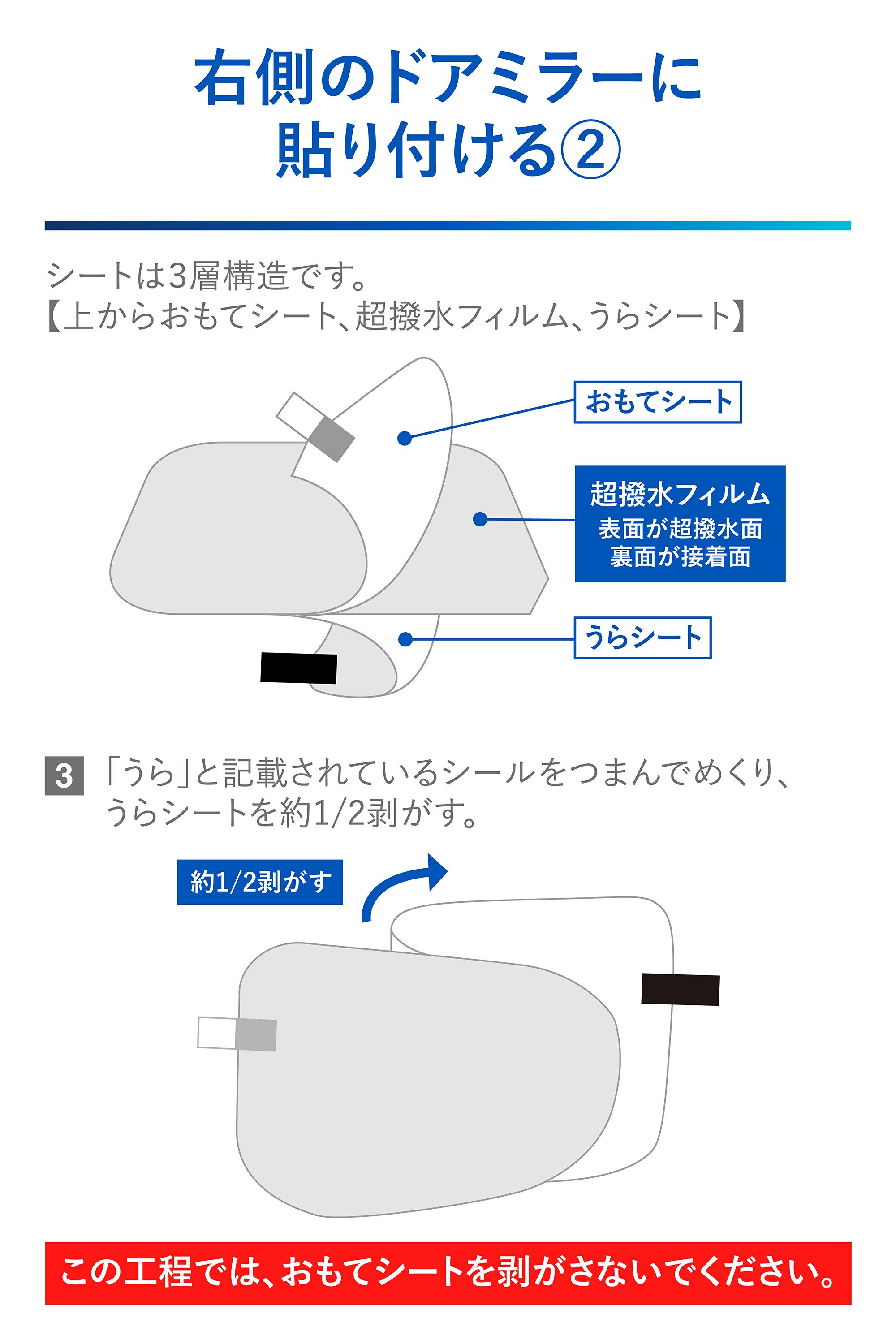 カーメイト C801 ゼロワイパーフィルムタイプ 車種専用 01 carmate zerowiper