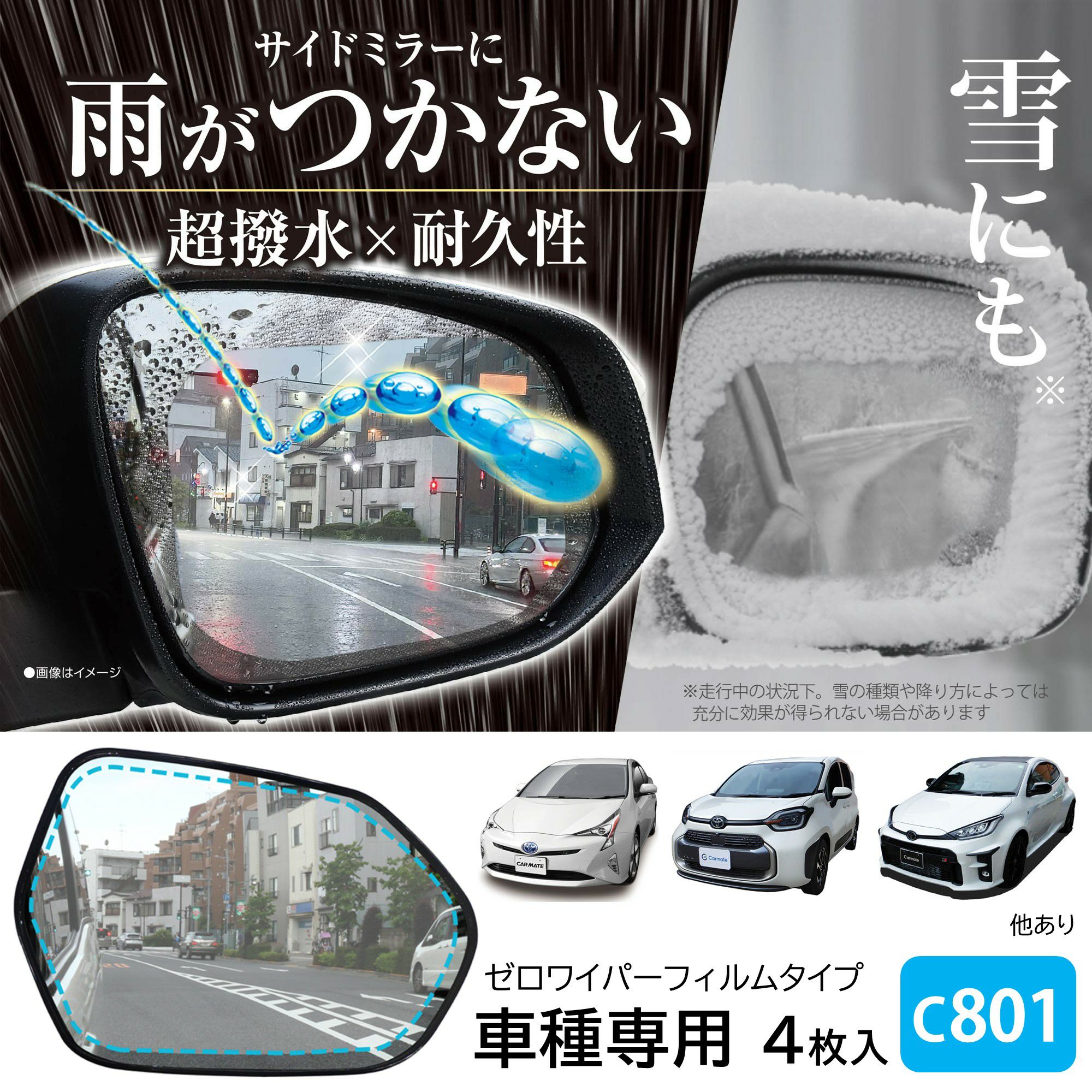 ゴルフ用 GTI 6 MK6 【Lycra】 2009-2012 👗 車のバックミラーサイド