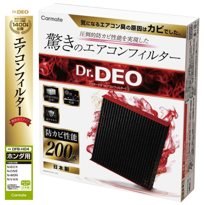 ブランド・シリーズ | カーメイト 公式オンラインストア本店