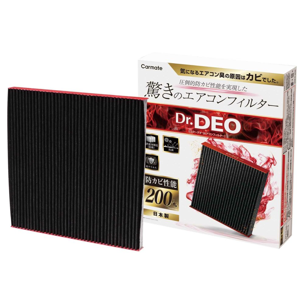 DFB-SU03 ドクターデオベーシック エアコンフィルター ダイハツ用01