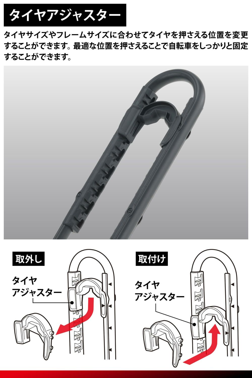 INA389K タイヤホールド 2 | カーメイト 公式オンラインストア本店