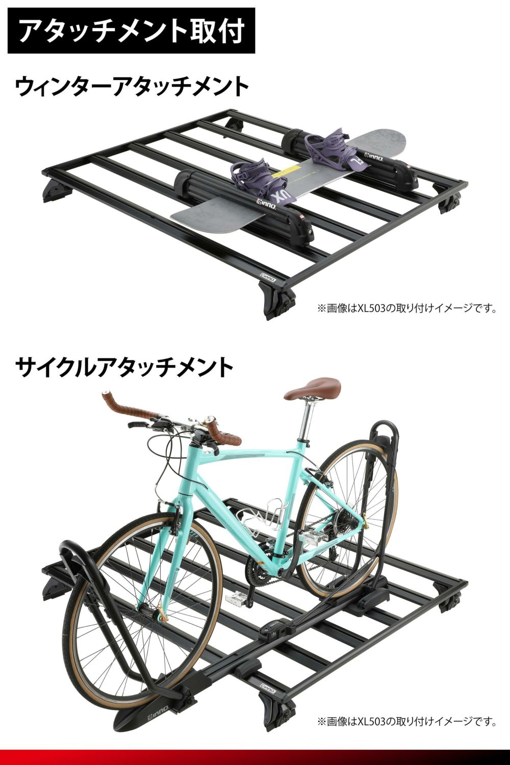 XL501 フラットデッキベース ハーフサイズ ジムニー用 | カーメイト