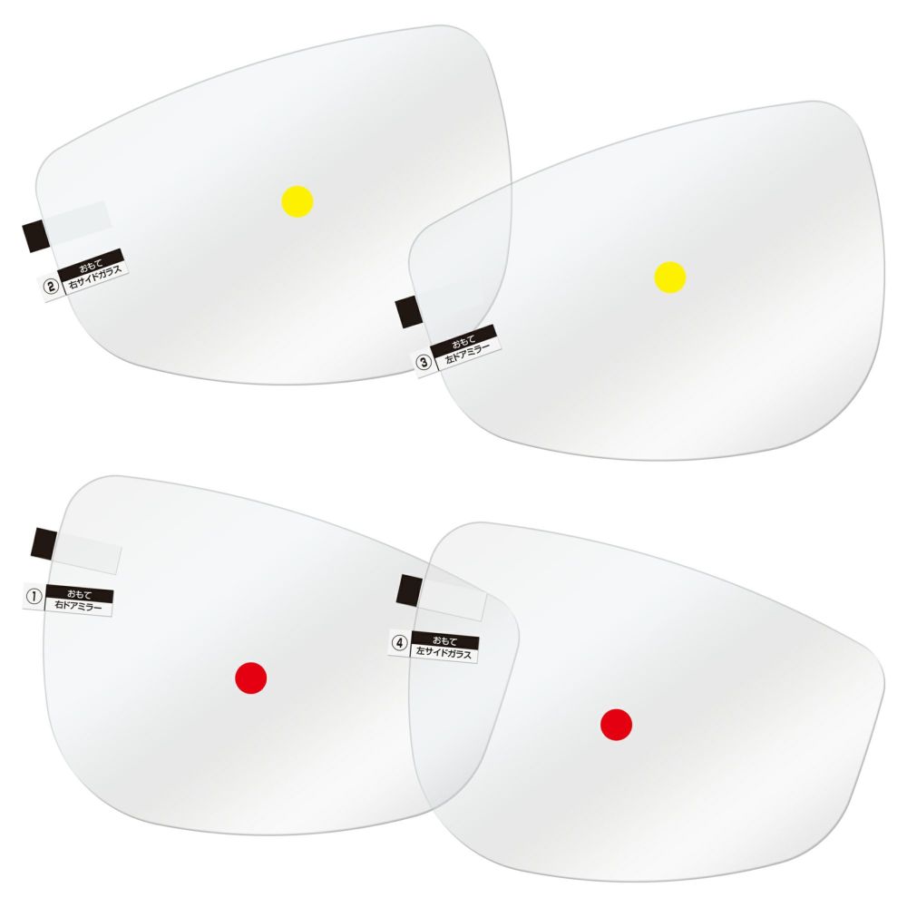 C808 ゼロワイパーフィルムタイプ 車種専用 08 | カーメイト 公式