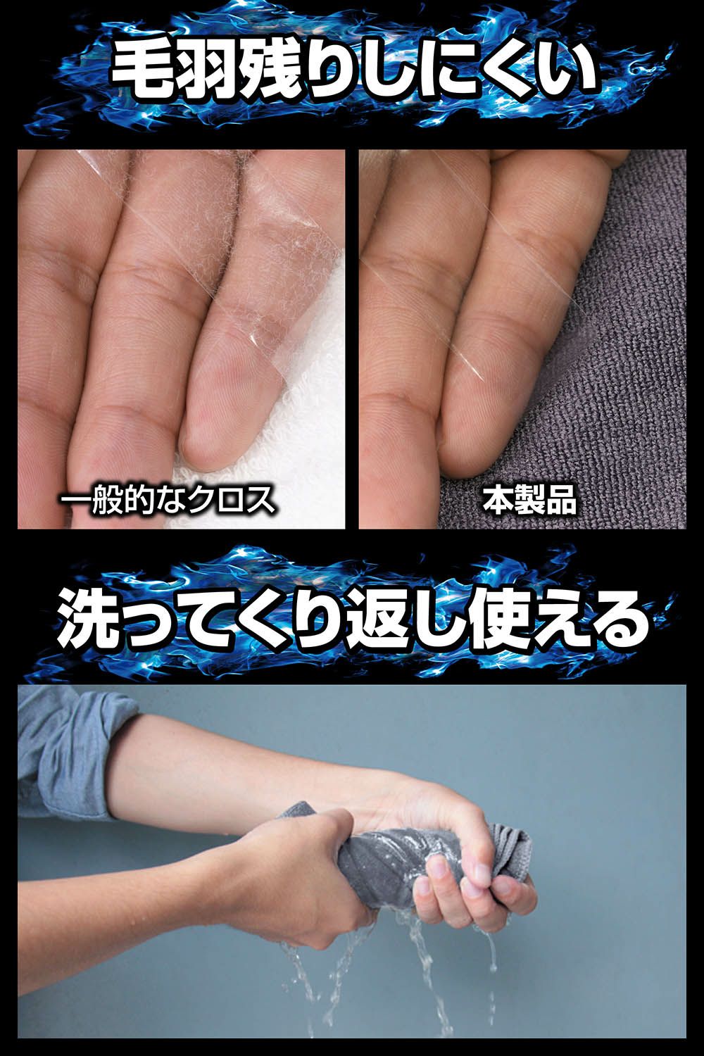 新製品] 拭きスジを残さないプレミアムな窓ふきクロス｜株式会社