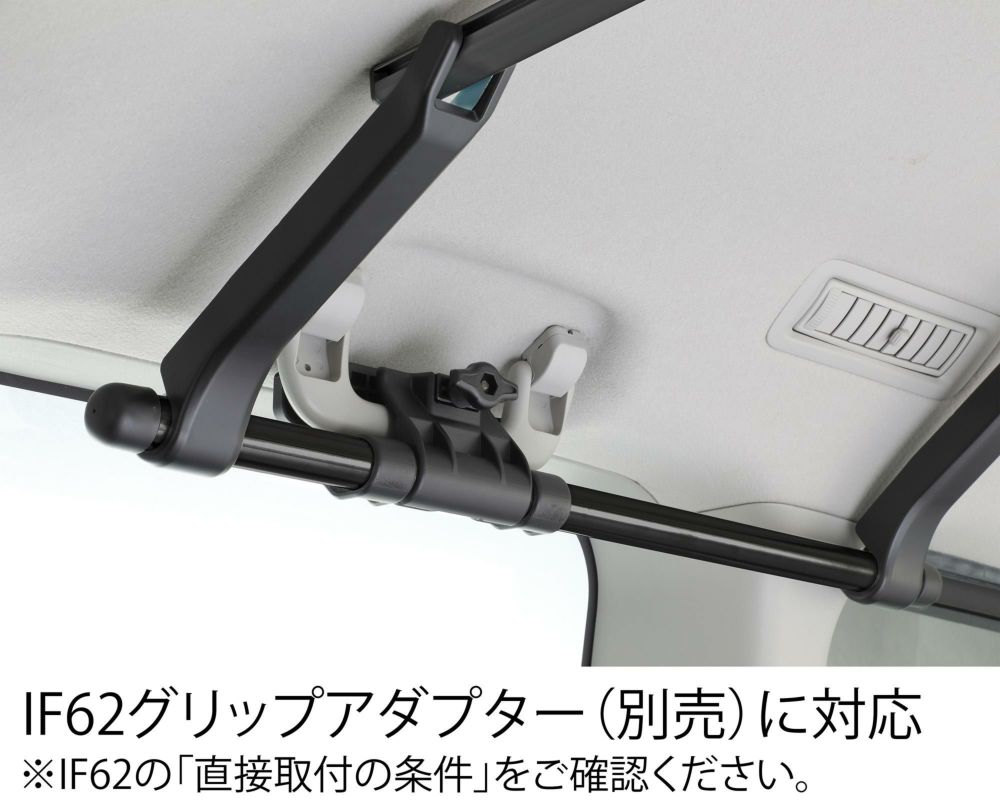 IF26BK ロッドホルダーデュアル5 | カーメイト 公式オンラインストア本店