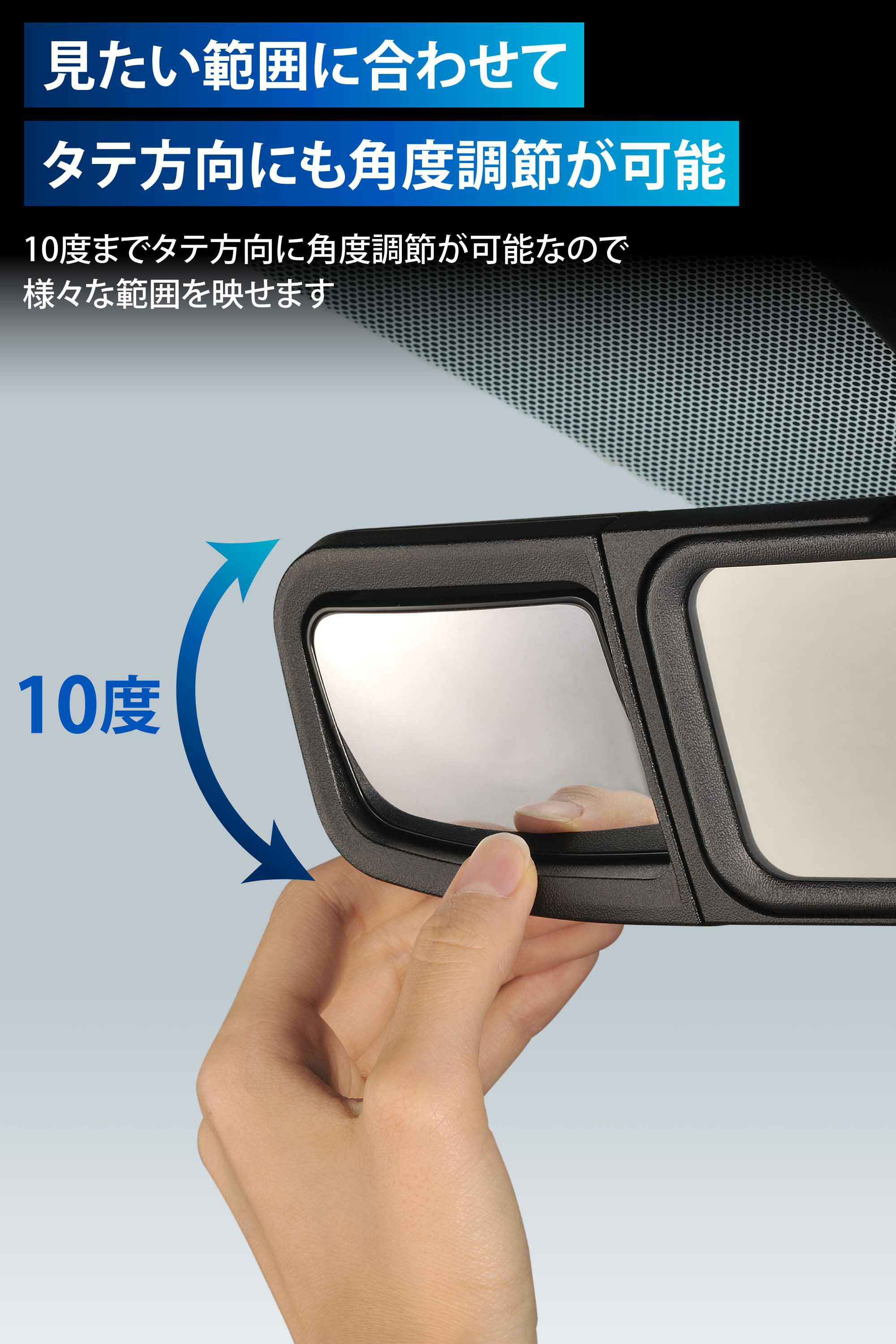 新製品] ヴォクシー、ノア、ハイエースに最適。サポートミラー 電子