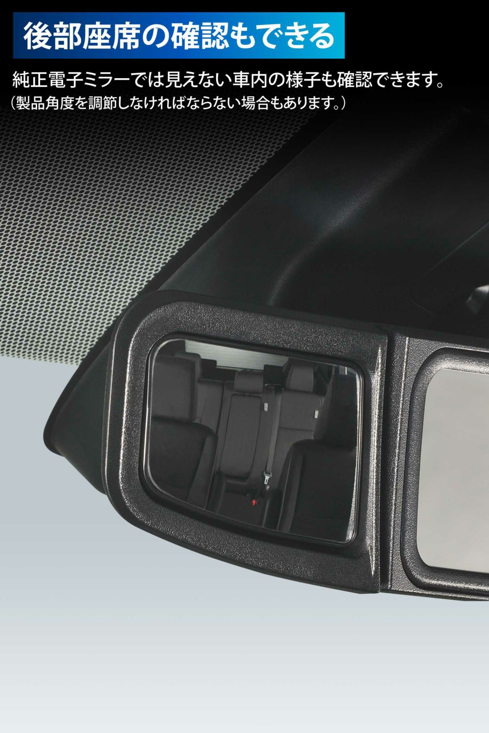 CX514K サポートミラー 電子ミラー用 トヨタB | カーメイト 公式