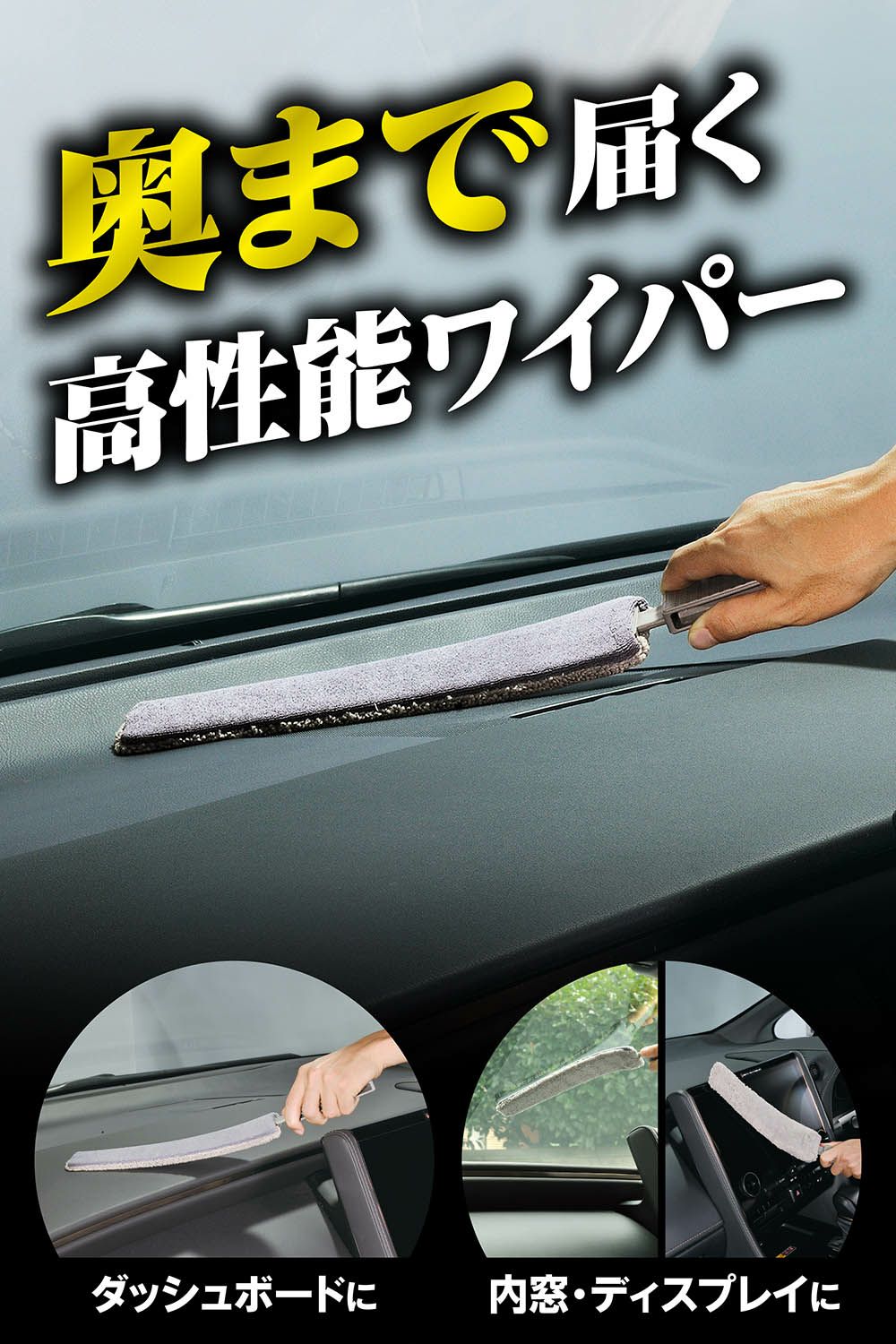 ［新品未開封］  CLEAR MAX 取扱說明書 付 bg1.png