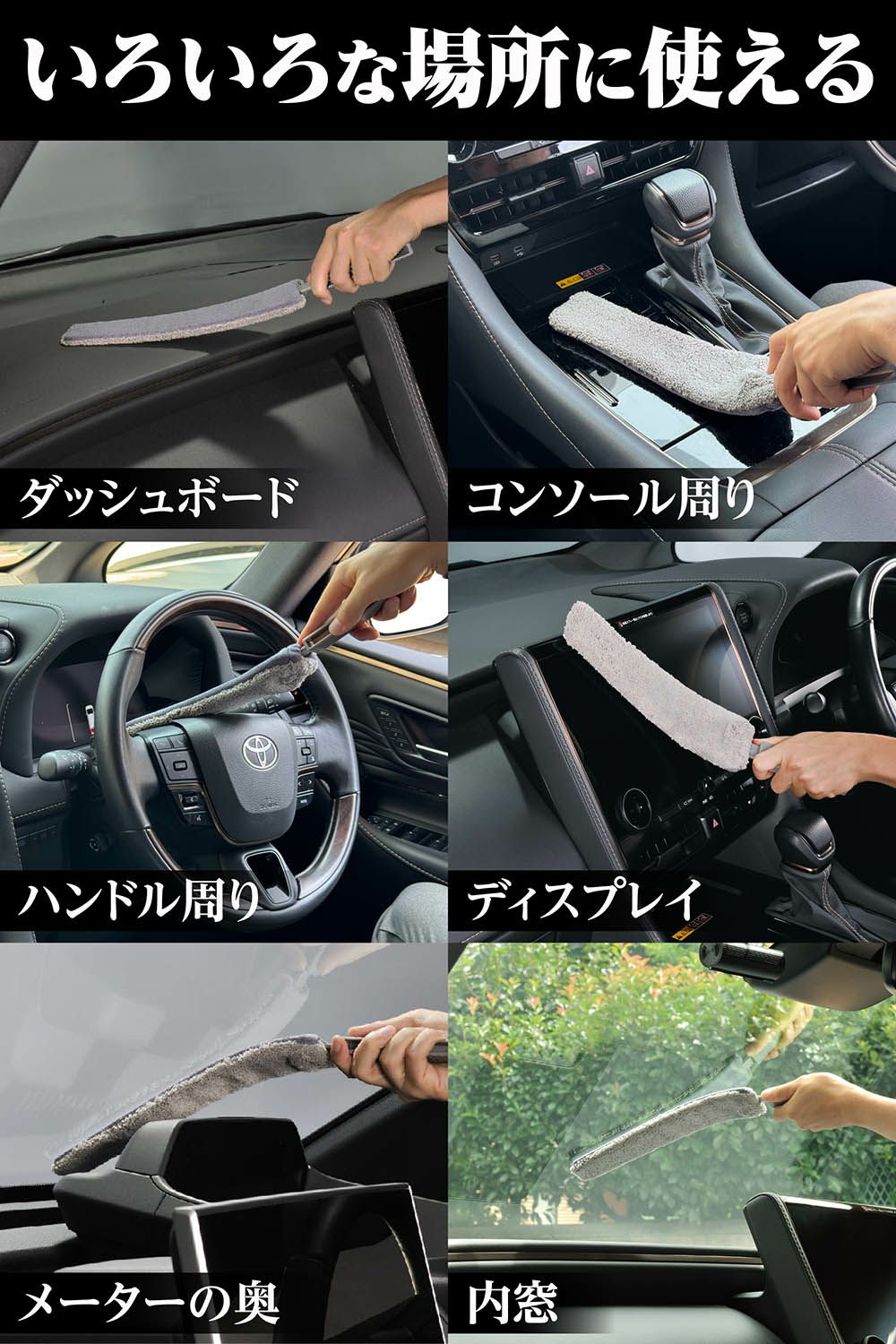 新製品]奥まで届く!! 高性能ワイパー｜株式会社カーメイト 公式企業サイト
