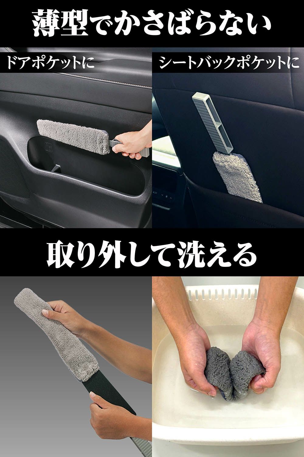 新製品]奥まで届く!! 高性能ワイパー｜株式会社カーメイト 公式企業サイト