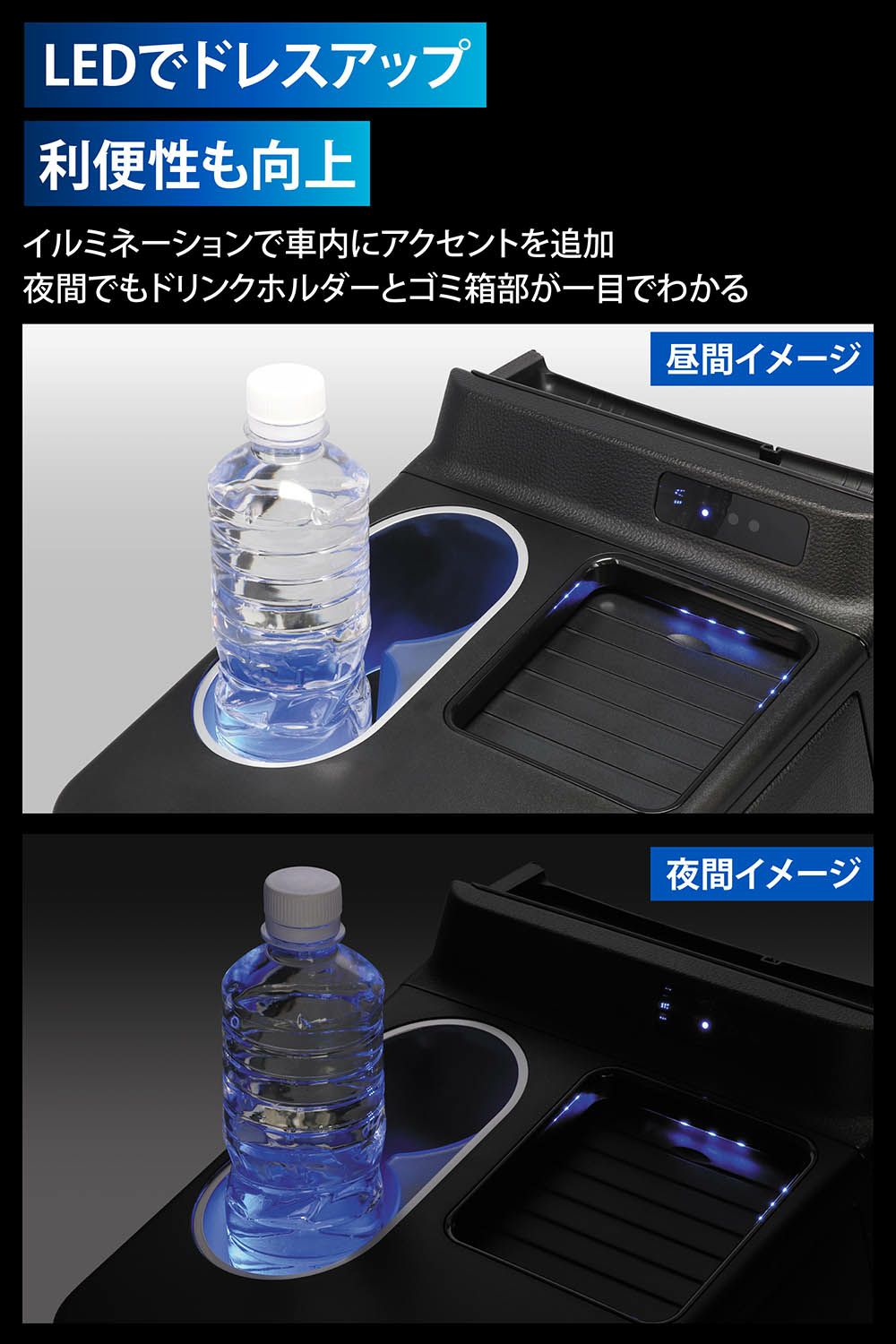 CX541K N-BOX専用 コンソールボックス プラスイルミ | カーメイト 公式