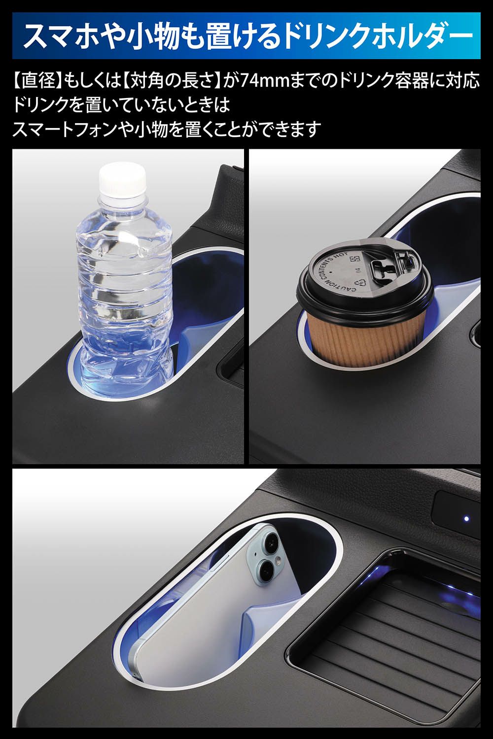 車内を青く彩りゴミ箱が自動で開く、N-BOX専用のコンソールボックスが